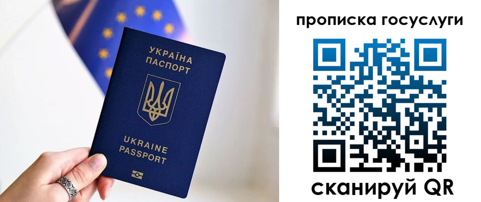 временная регистрация для всех в Боровске